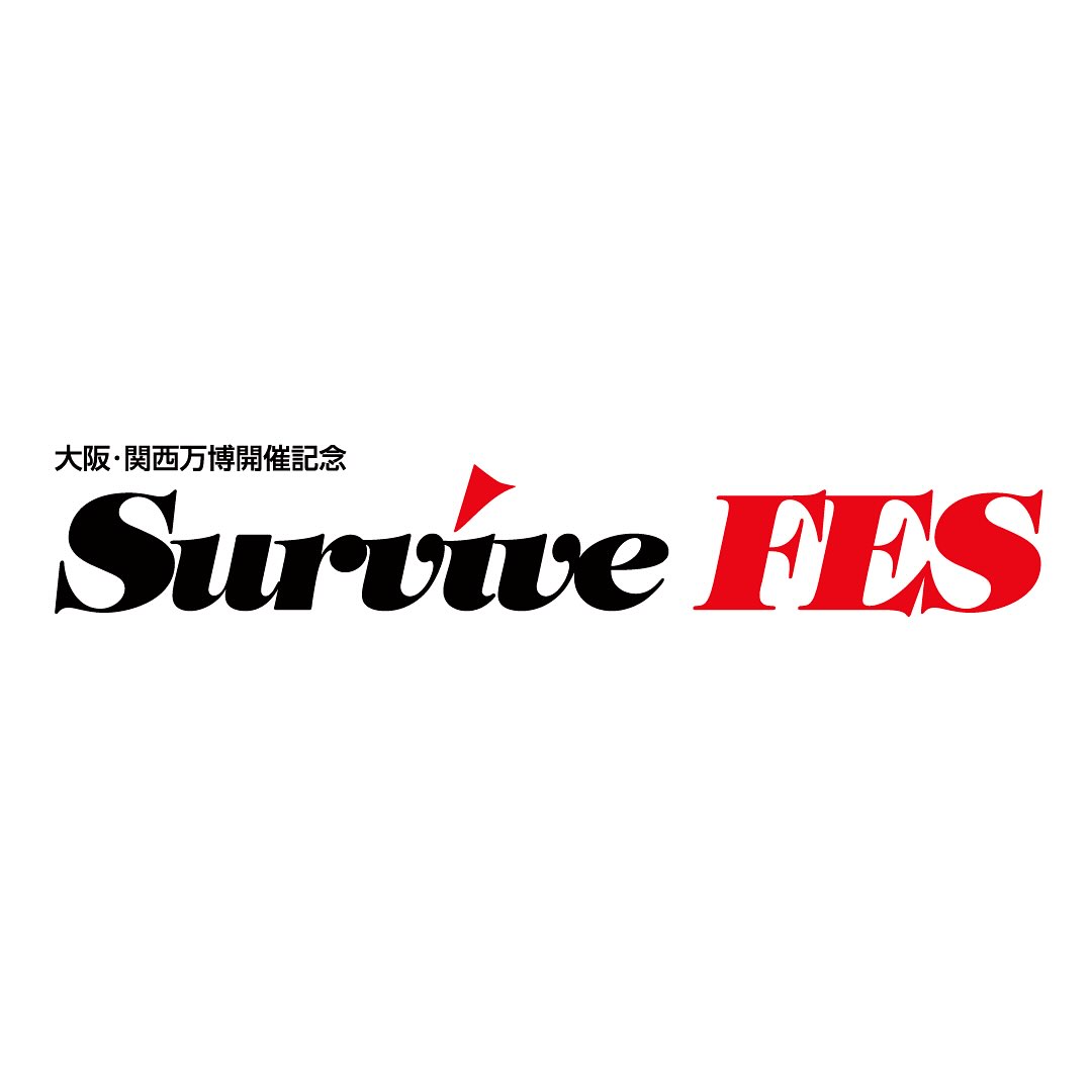 大阪・関西万博開催記念SurviveFES