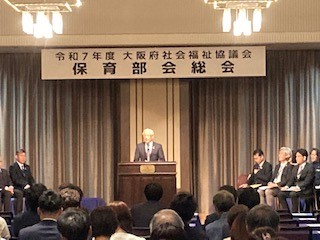 祝辞を述べる中谷議長