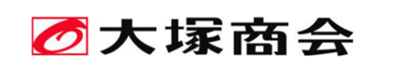株式会社大塚商会様ロゴ
