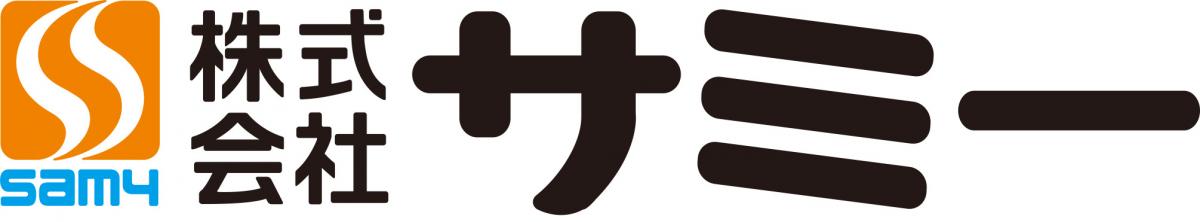株式会社サミー様ロゴ
