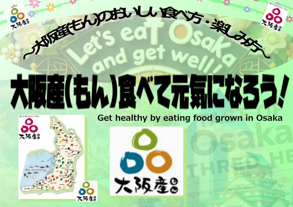 イベントタイトル