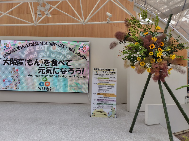 ステージの様子1