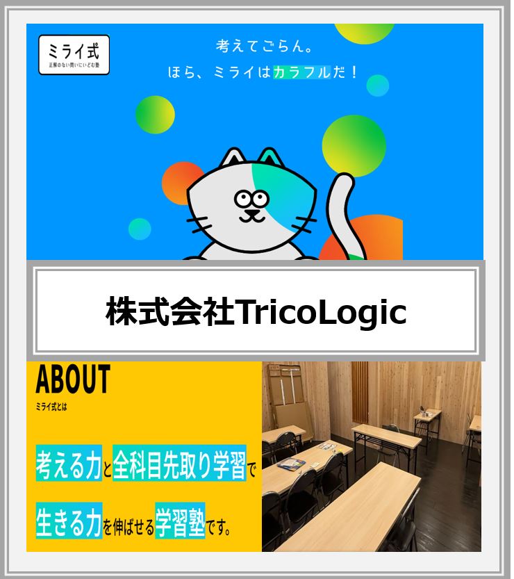 tricologic1