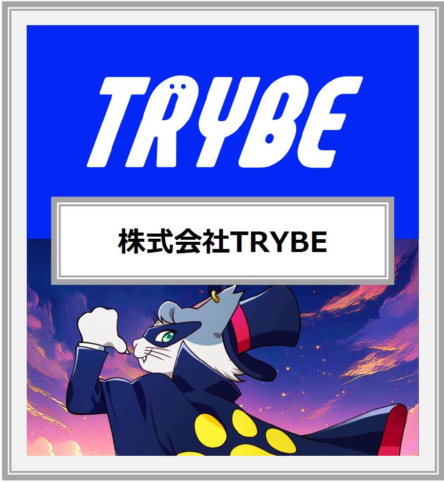 trybe1