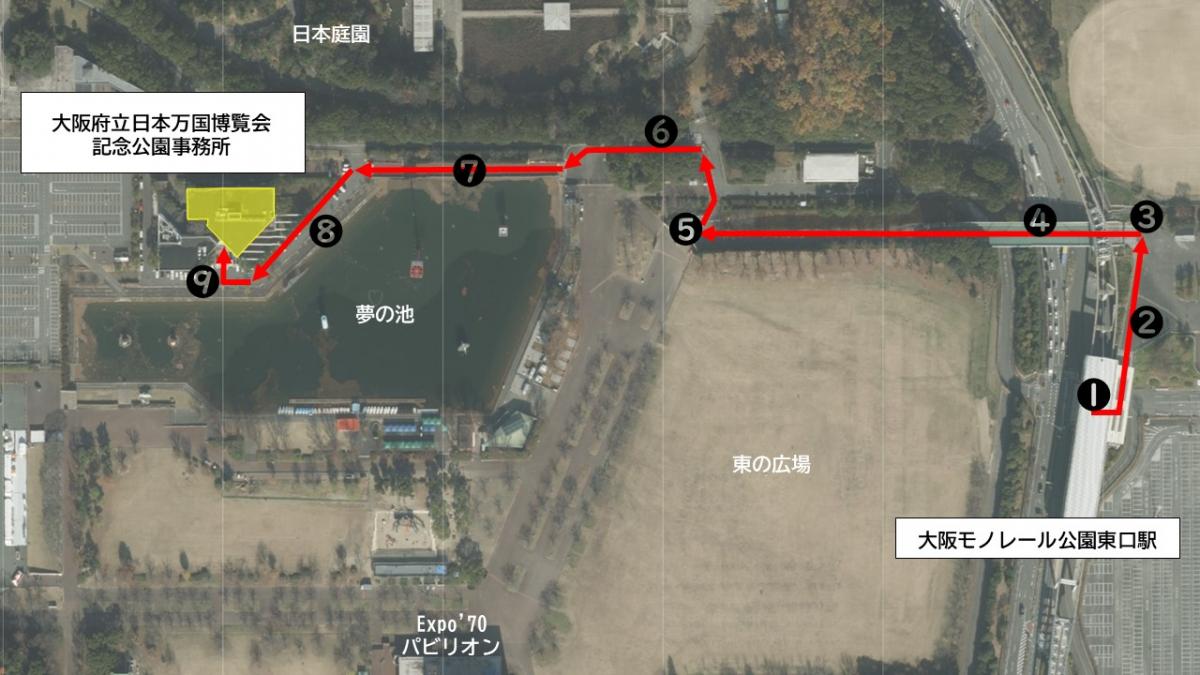大阪モノレール公園東口駅からのルート