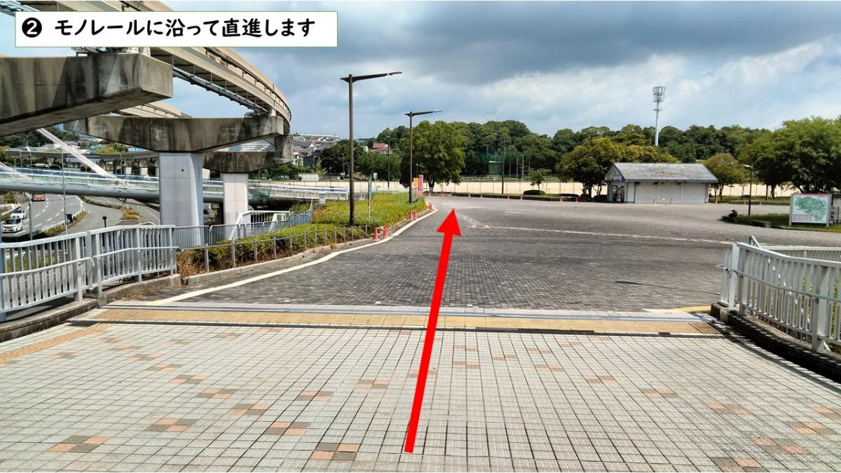 大阪モノレール公園東口駅からのルート
