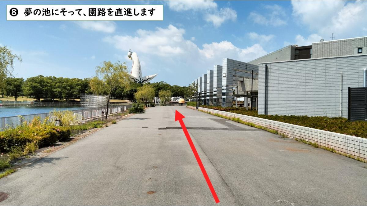 大阪モノレール公園東口駅からのルート