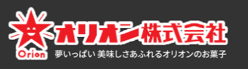 オリオン株式会社