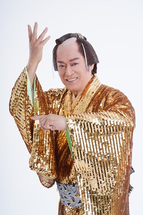 松平健さん