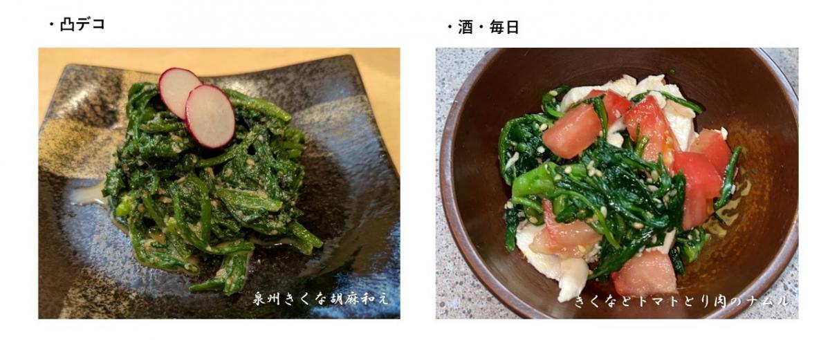 メニュー3