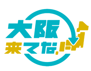 大阪来てなキャンペーンロゴマーク