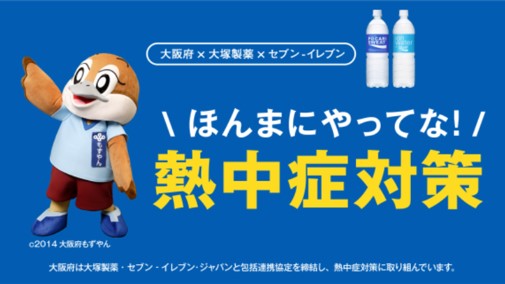 セブンイレブン画像