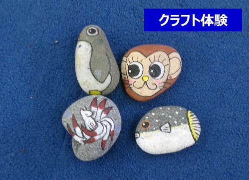 府政学習会「大阪湾でマリン体験をしよう!」のクラフト体験の画像