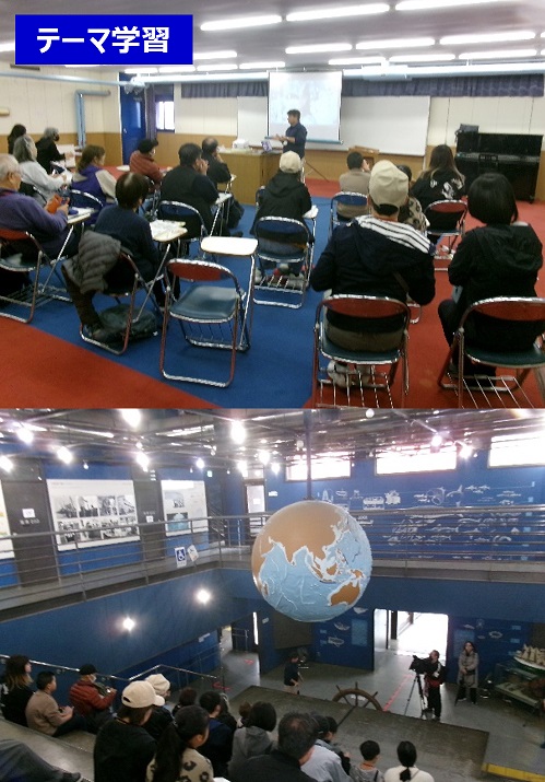 府政学習会「大阪湾でマリン体験をしよう!」のテーマ学習の画像