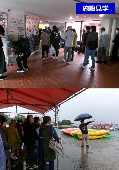 府政学習会「大阪湾でマリン体験をしよう!」の施設見学の画像
