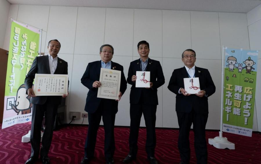 r4_kansaimiraiginkou/