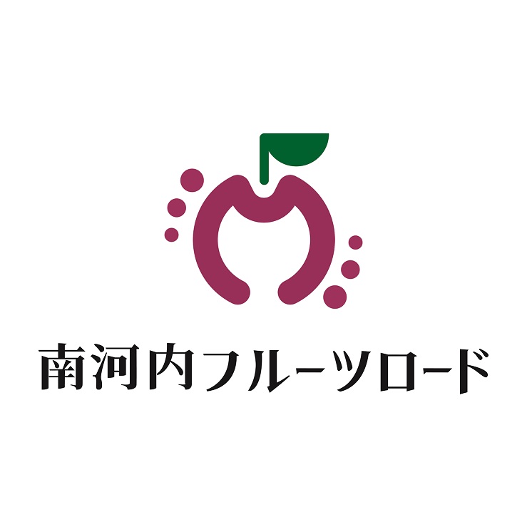 南河内フルーツロードロゴマーク