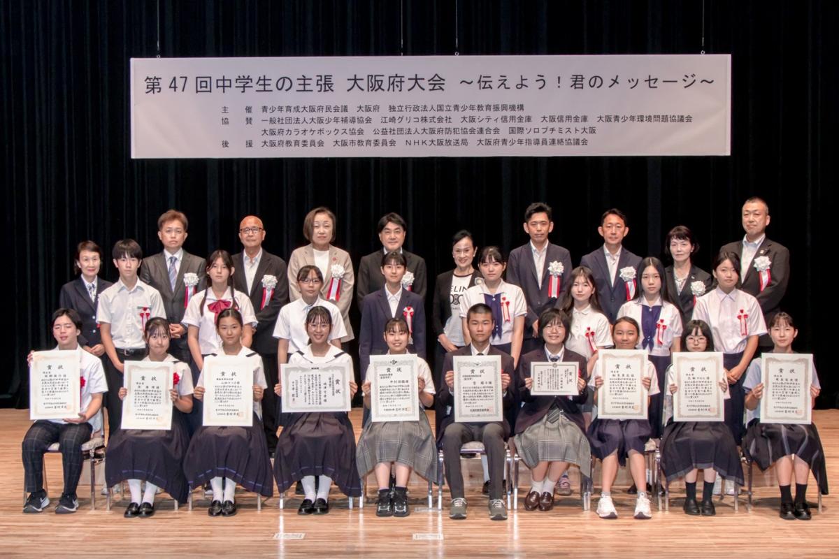 第47回集合写真