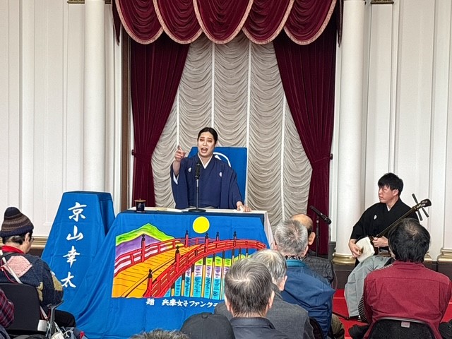 公演の様子（浪曲）