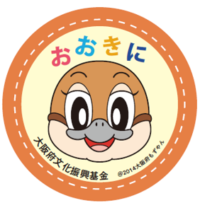大阪府文化振興基金オリジナルもずやんステッカー