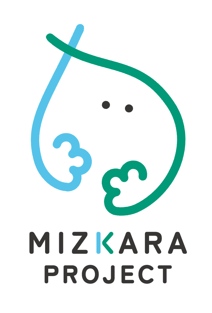 ミズカラプロジェクトロゴマーク