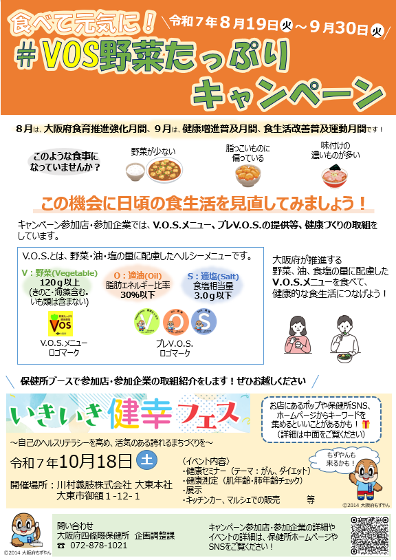 リーフレット