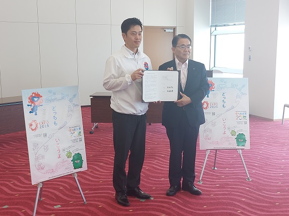 愛知県の大村知事と知事