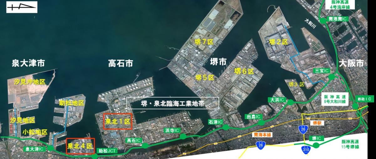 堺泉北港全景写真