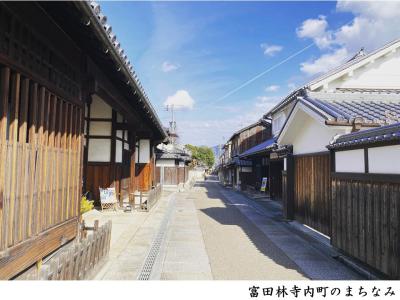 富田林寺内町の街並み