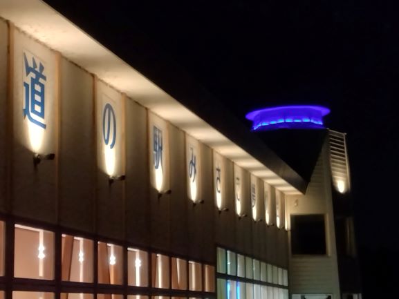 岬町