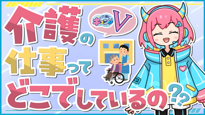 動画2