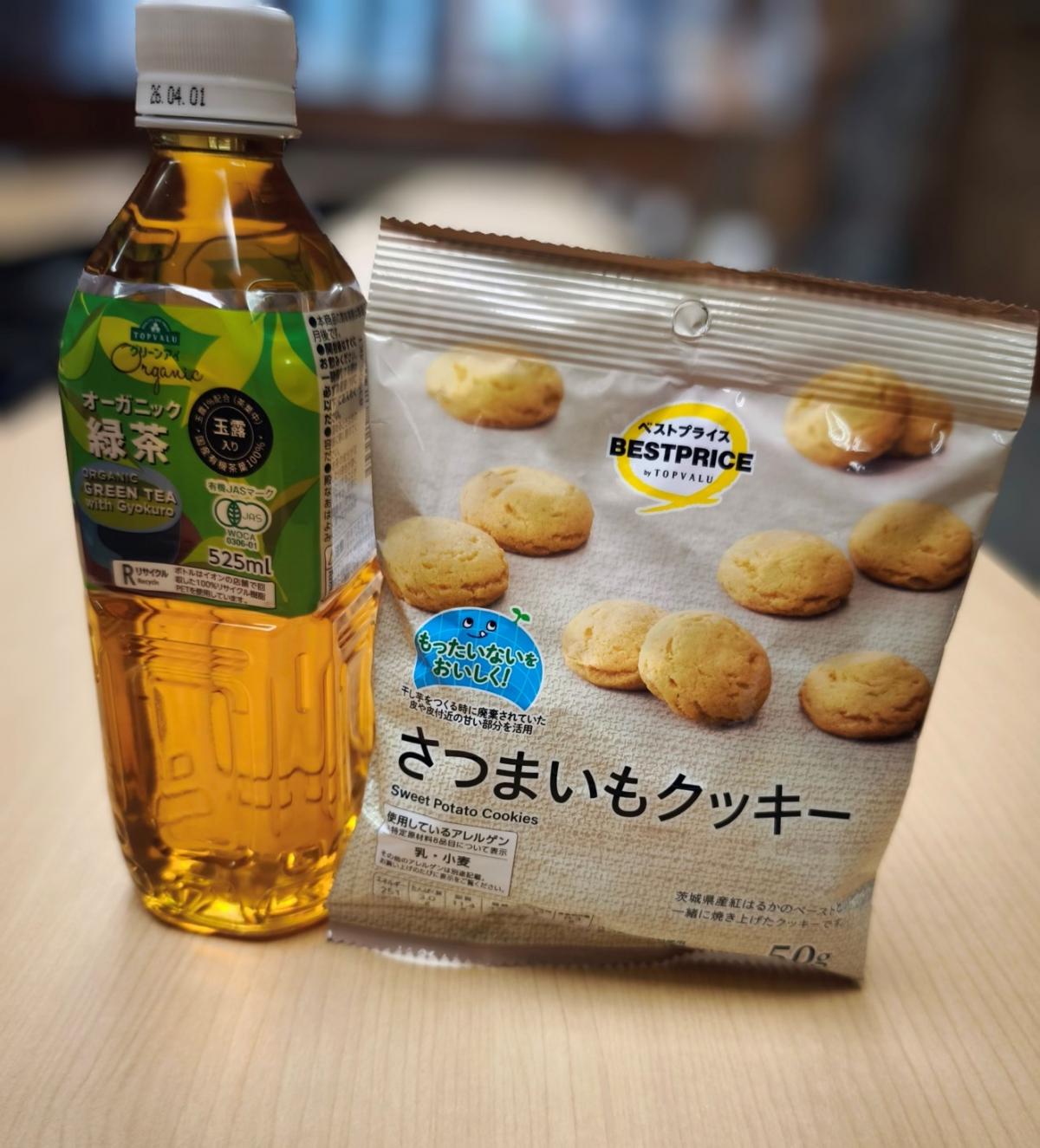 イオンリテール景品