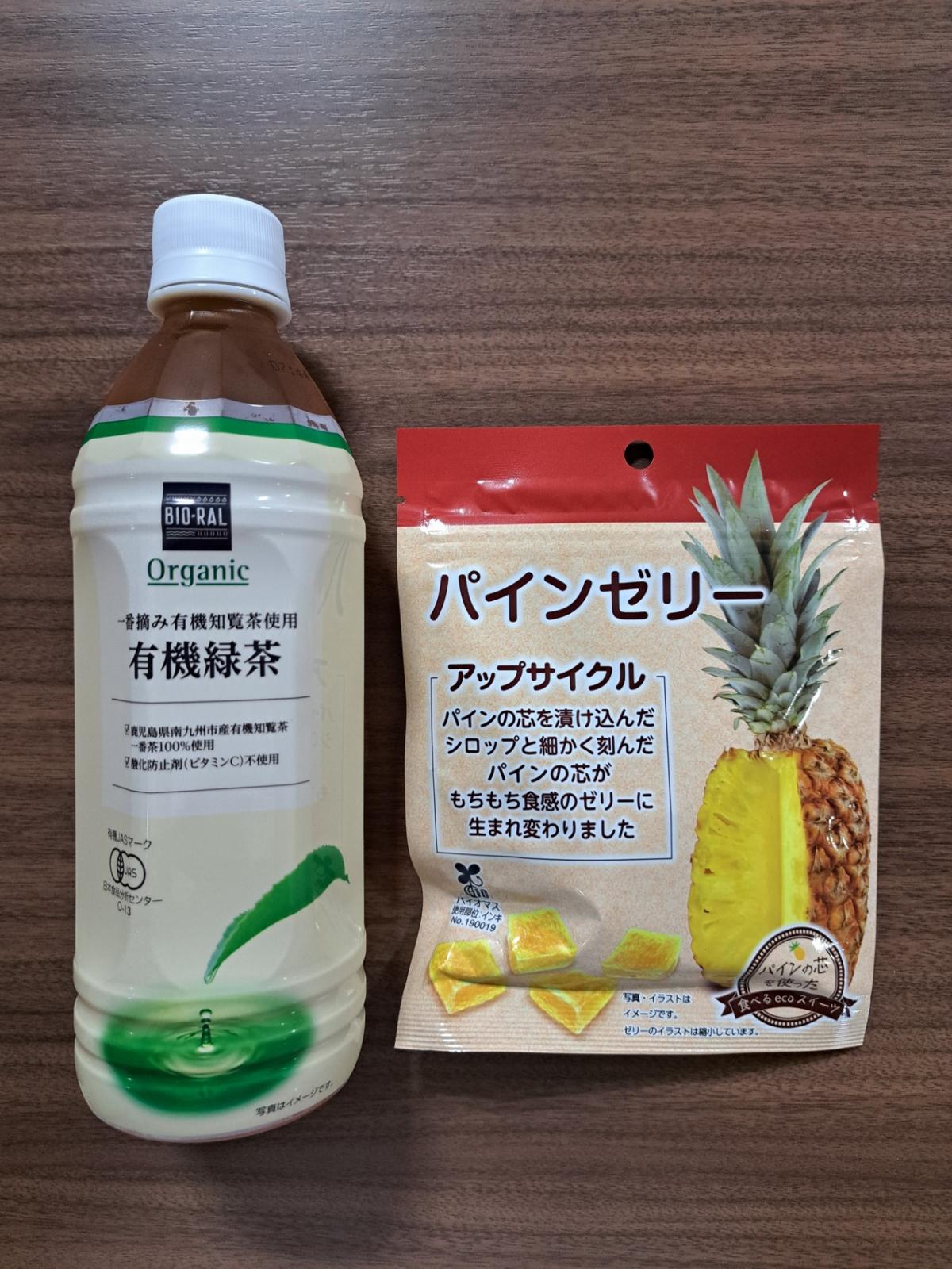 ライフコーポレーション景品