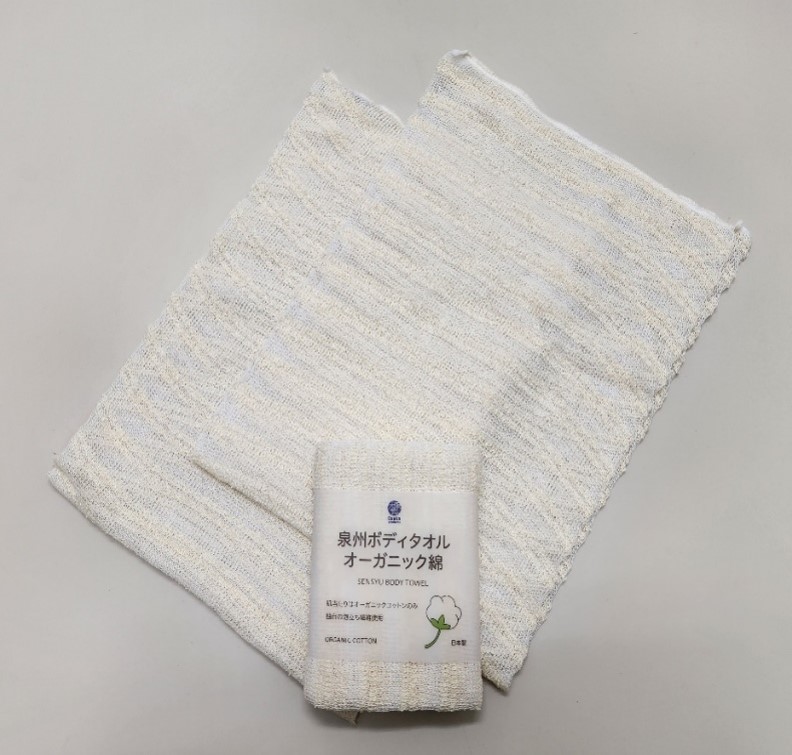 泉州ボディタオルオーガニック綿