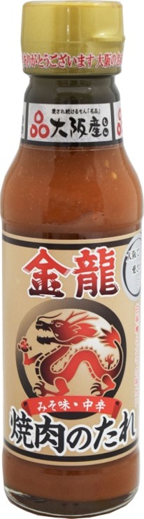 金龍中辛