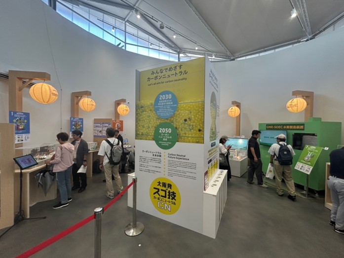 大阪・関西万博『未来社会ショーケース事業』「フューチャーライフ万博・フューチャーライフエクスペリエンス」