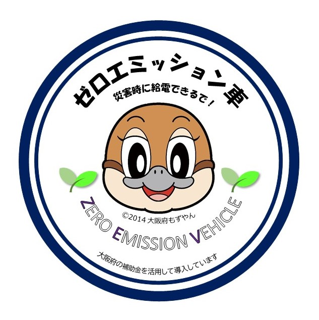 【完成版】ステッカーデザイン