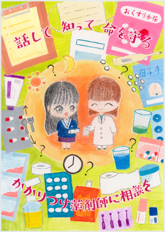 yushusho_chugakuseinobu2