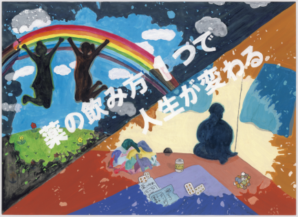 fuchijisho_chugakuseinobu