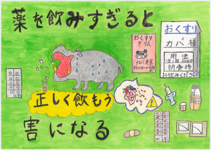 yushusho_shogakuseinobu2