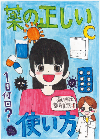 fuchijisho_shogakuseinobu