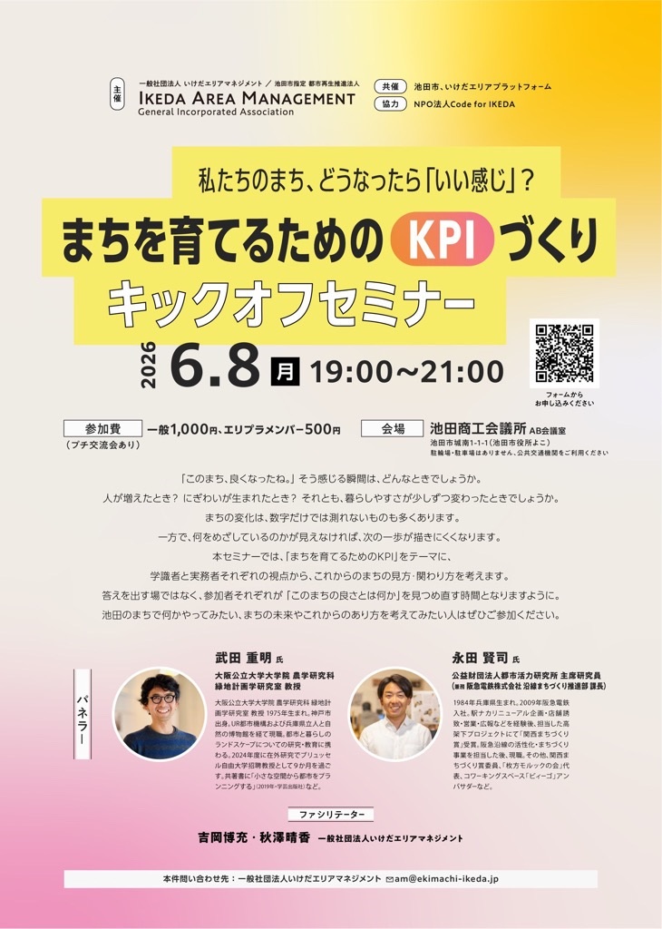  kikkuofu