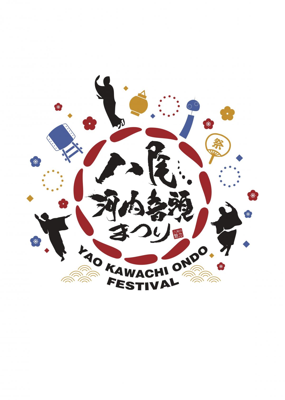 yao_kawationndomaturi