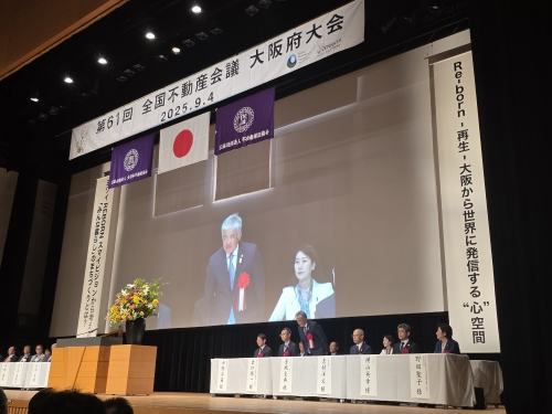 挨拶する金城議長