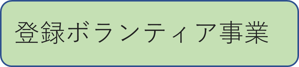 touroku2