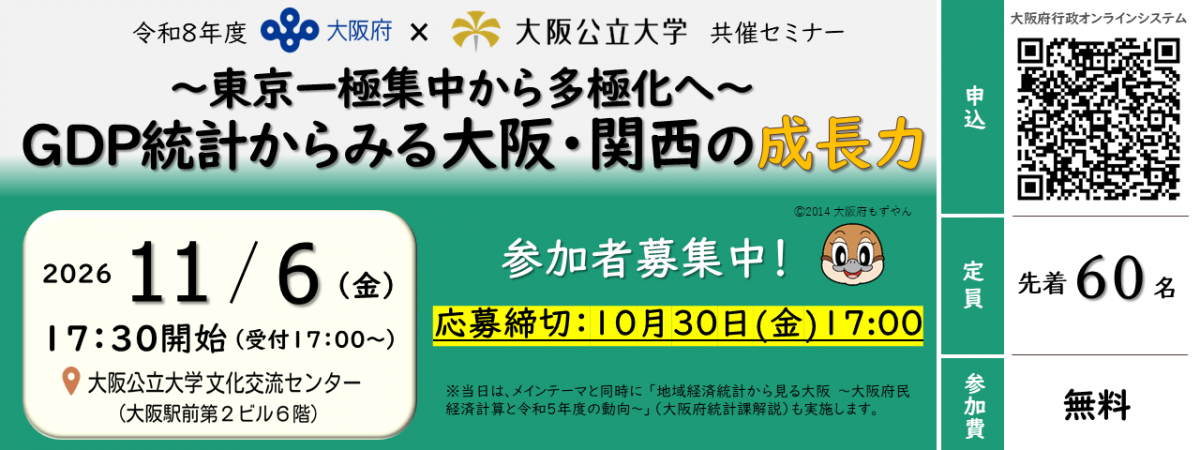 バナー