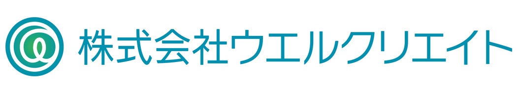 株式会社ウエルクリエイトロゴ