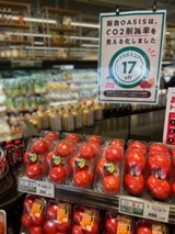 阪急オアシス施策1