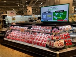 阪急オアシス施策2