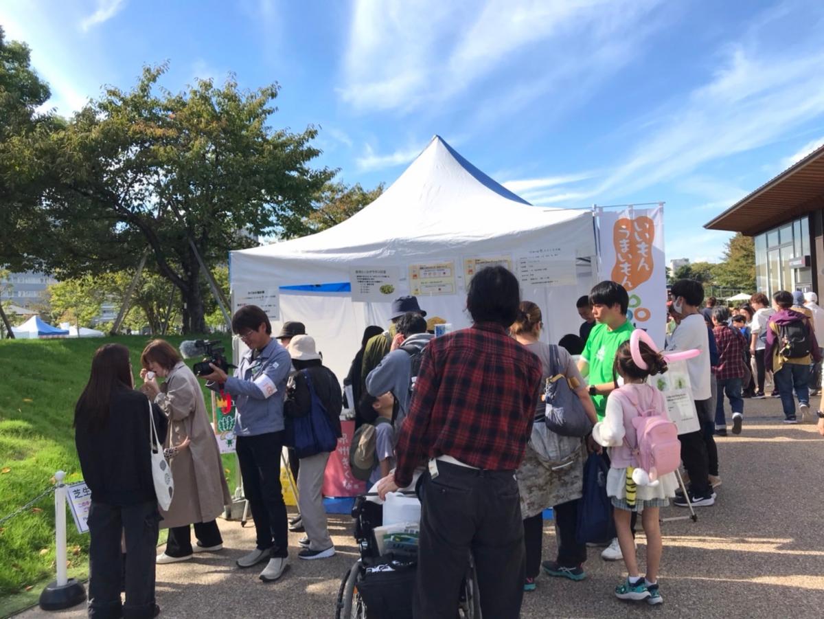 おおさかもん祭り2024